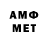 МЕТАДОН VHQ Askar Batyrshaev