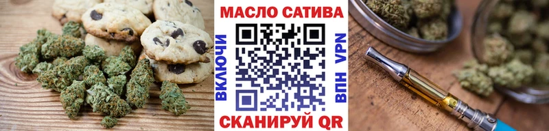 Купить закладки  Ужур  Еда ТГК марихуана 