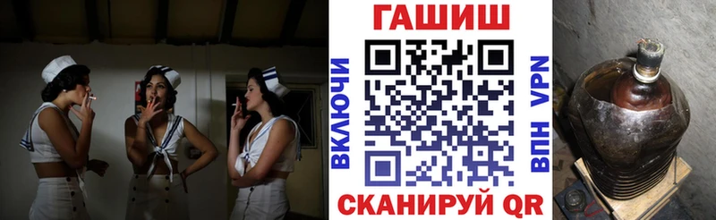 ГАШИШ Ice-O-Lator  Купить  Ужур 