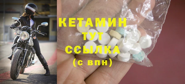 герыч Горняк