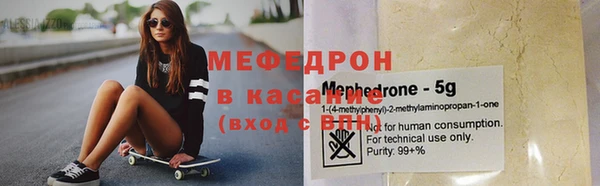 герыч Горняк