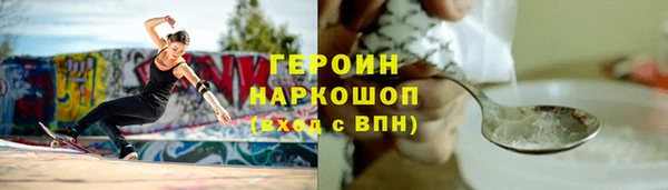 герыч Горняк