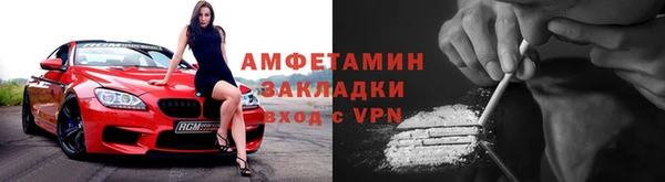 мефедрон мука Горно-Алтайск