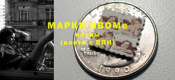 герыч Горняк