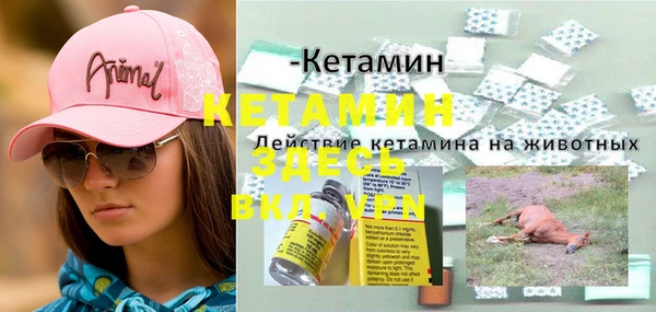 мефедрон мука Горно-Алтайск