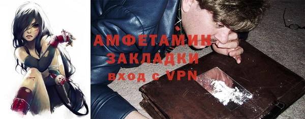 герыч Горняк