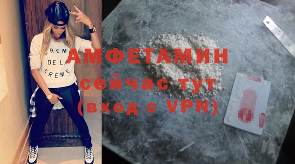 спиды Горнозаводск