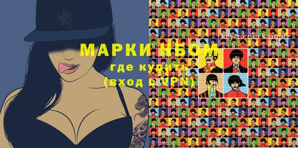 мефедрон мука Горно-Алтайск