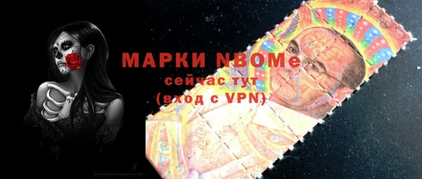 спиды Горнозаводск