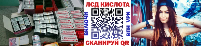 ЛСД экстази ecstasy  Купить  Ужур 
