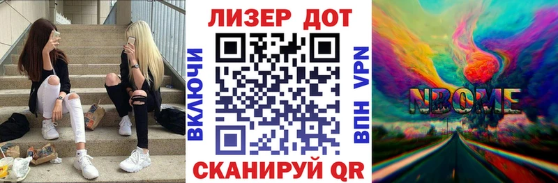 Наркотические марки 1500мкг  Купить  Ужур 