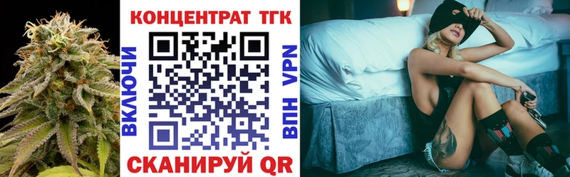 Купить  Ужур  Дистиллят ТГК THC oil 