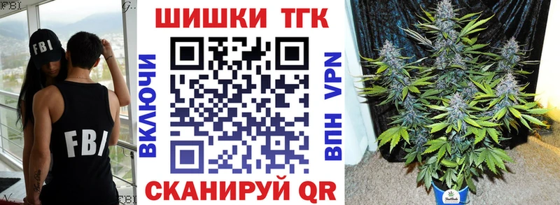 Бошки марихуана семена  Купить где  Ужур 